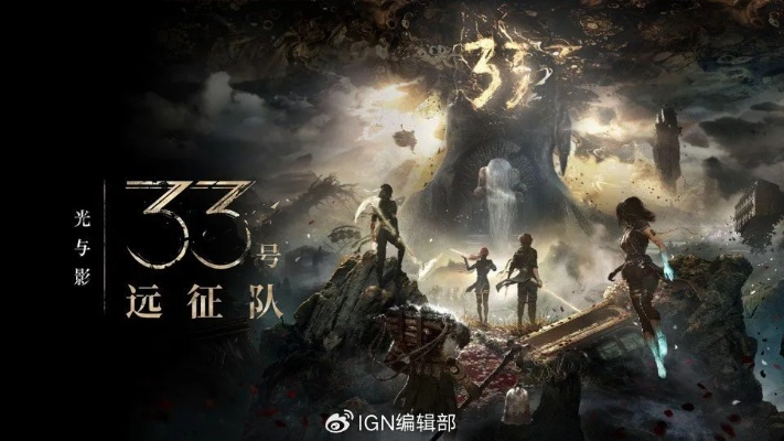 《光与影：33号远征队》创新玩法，优化游戏体验，珍惜玩家宝贵时间