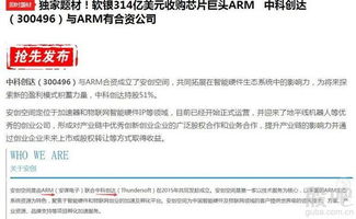 《如龙》审查难度升级：题材敏感审查翻倍，揭秘超常规审查真相！