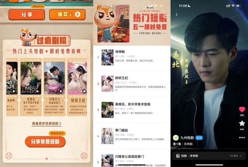 独家首发！《动森》正版体验升级，PS商店新宠来袭，畅享生态乐趣