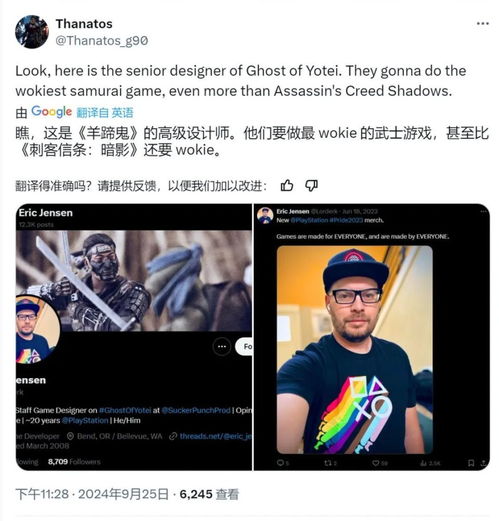 《羊蹄山之魂》一周热销：近九成玩家首战未过教学关，挑战升级！