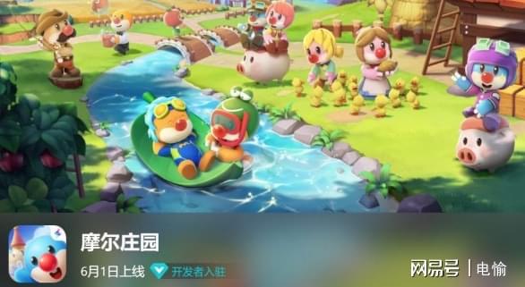 摩尔庄园手游：轻松解锁龟壳包，独家获取攻略揭秘