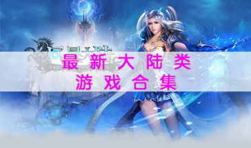 十大经典文字小说游戏盘点：盘点最好玩文字小说游戏