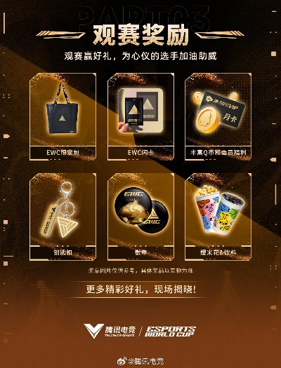 电竞教父兑换码速查！2025年最新兑换秘籍大公开