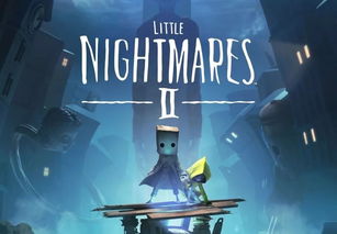 《小小梦魇3》发售日期揭晓！价格及最新资讯速览