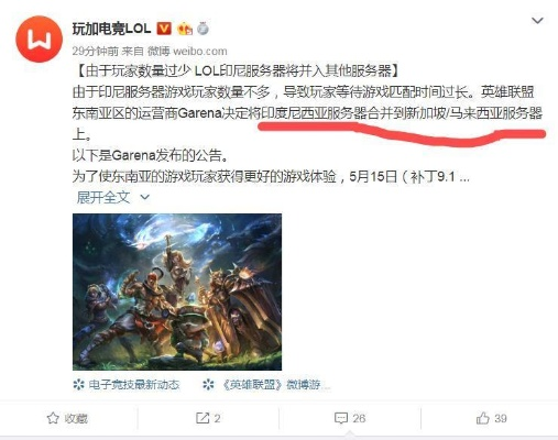 LOL职业选手性别争议引爆热搜，拳头官方切割除名引玩家热议！