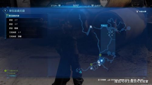 《最终幻想7-3》揭秘：探寻未知的第八大规则，深度体验新篇章