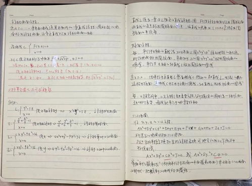 贾斯汀·比伯形象大颠覆！热搜新照揭秘：网友惊呼变脸神技！