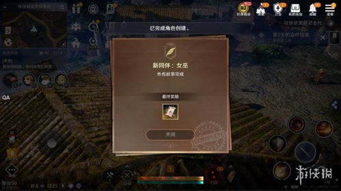 《绝对规则》游戏深度评测：揭秘隐藏技巧，解锁全新游戏体验