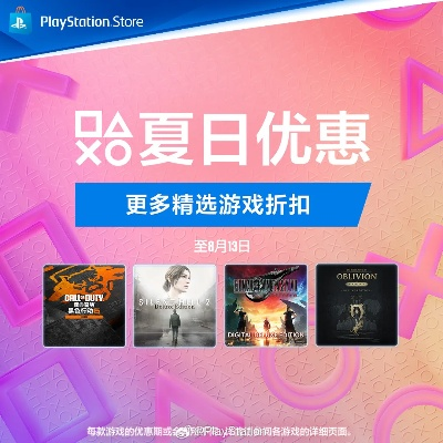 游戏评价攻略：PlayStation商城独家揭秘，深度解析游戏绝招！
