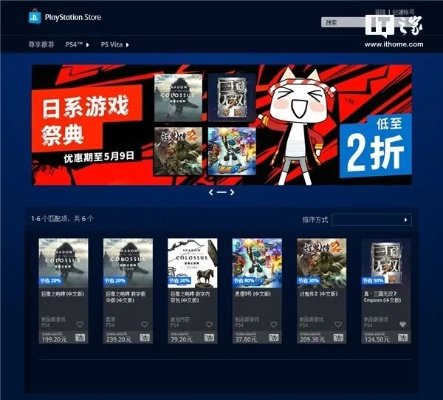 游戏评价攻略：PlayStation商城独家揭秘，深度解析游戏绝招！