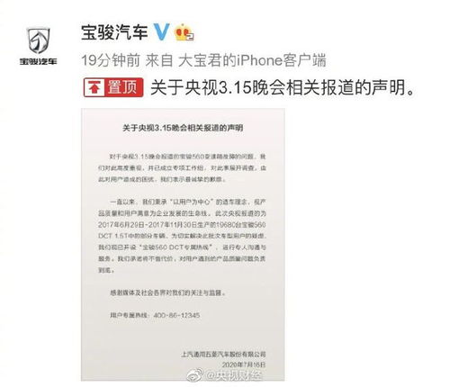 《明末》制作人夏思源诚挚致歉：改写失误致玩家困扰，诚挚承诺全面优化游戏体验