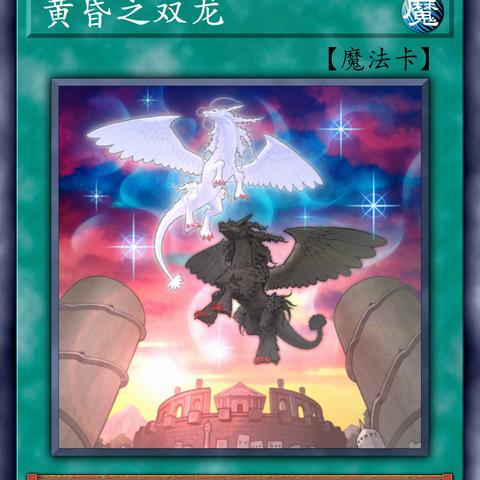 《暮光双龙》删测落幕，万人同屏再创传奇，体验独家尊享特权！