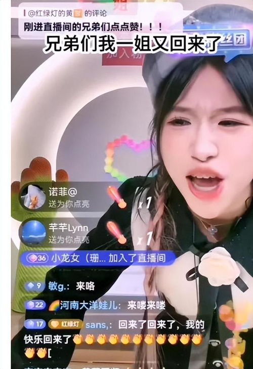 疯狂小杨哥直播带货回归！独家揭秘复播背后的热门新玩法