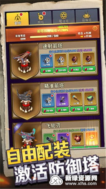 《夺宝奇兵》大更新！解锁神秘新剧情，探险之旅再升级