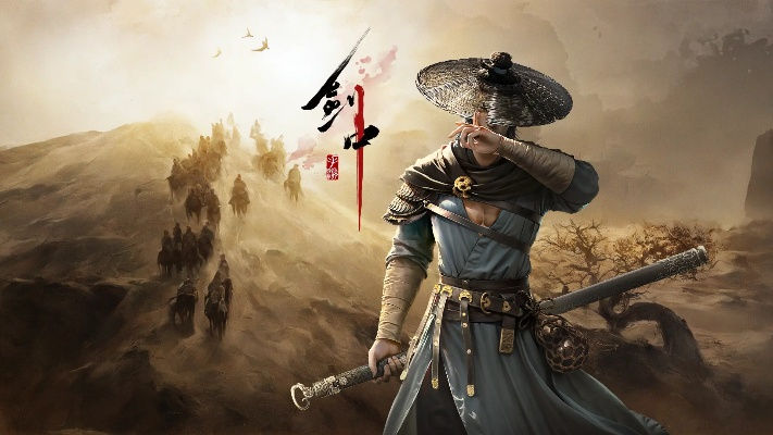 《剑星》首曝：揭秘全新概念设计，引领东方武侠新潮流