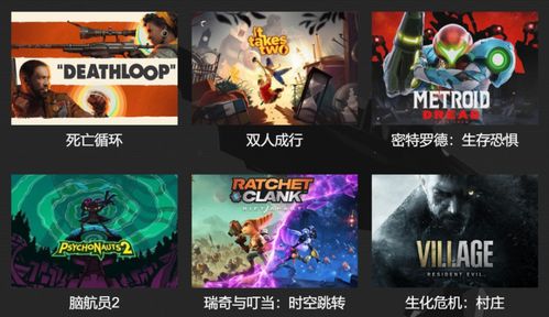 TGA官方确认新游戏首曝预告来袭！玩家精准爆料揭秘幕后真相