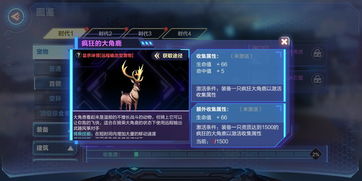 禁法师搭配攻略：揭秘最强控制！禁近身技巧