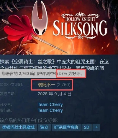 科乐美再创辉煌！《丝之歌》连获双冠，玩家热情高涨！