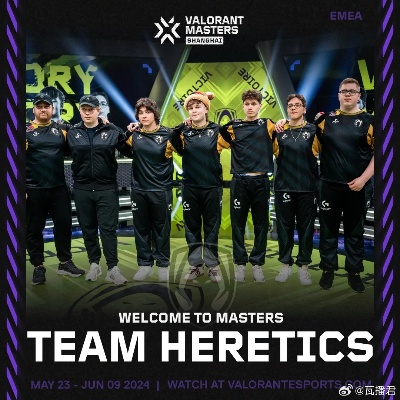 《英雄联盟》EMEA战团激战赛博战场，揭秘下三路争夺战新篇章