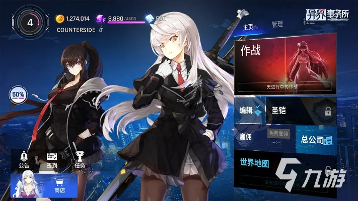 《异面：破界者》Demo首发，体验全新战场策略革命！