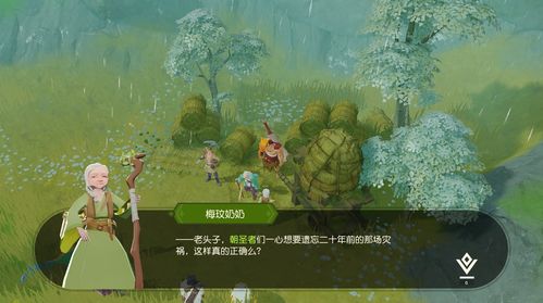 《乡野奇运》试玩版尝鲜！独家简中体验，畅游神秘乡村