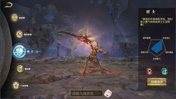 《角斗士血域》新职业武器亮相！11.5抢先体验，策略竞技新高度！