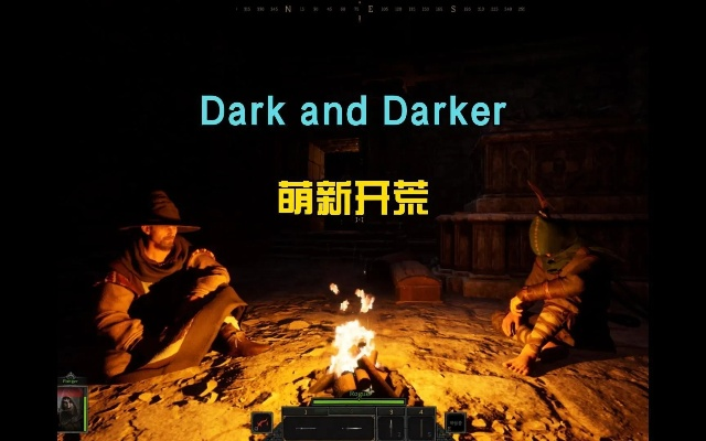 《越来越黑暗》第七赛季盛大开启！塔科夫深渊探险，独家攻略助你一臂之力！