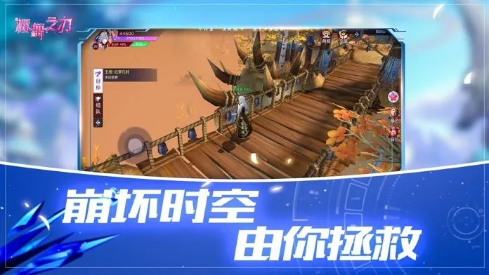 《无尽幻樱阁》免费试玩开启，沉浸式ARPG体验，畅游幻境新篇章