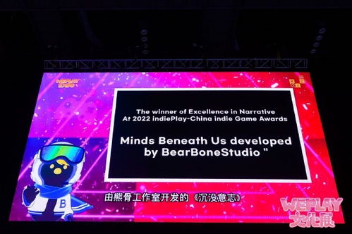 2025indiePlay大赛入围名单揭晓！抢先体验中国独立游戏新风向