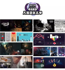 2025indiePlay大赛入围名单揭晓！抢先体验中国独立游戏新风向