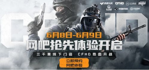 《战地6》GS评分8分！系列巅峰回归，全新战役模式革新体验