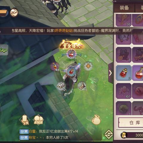 《无尽传说复刻版》预售特惠，仅需￥160，经典再现！