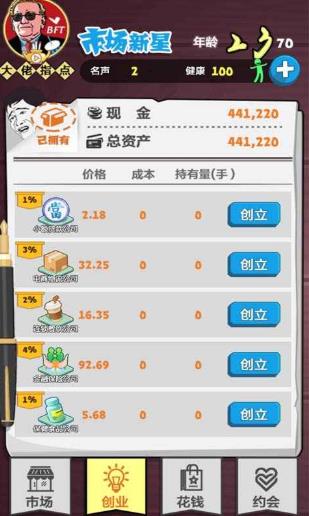 秋促销量巅峰揭晓！爆款游戏稳居榜首，玩家热议新宠！