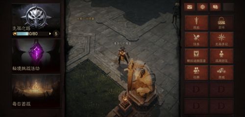 《暗黑破坏神4》2.5.0更新与S11赛季测试版亮点前瞻，10月17日大揭秘！