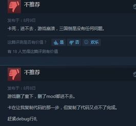 全面战争三国兑换码攻略：2025年最新兑换码汇总大全