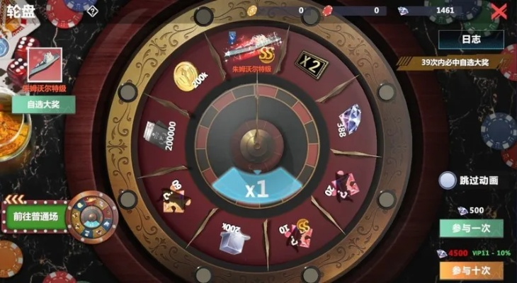 恶魔轮盘兑换码速查！2025最新兑换秘籍大公开