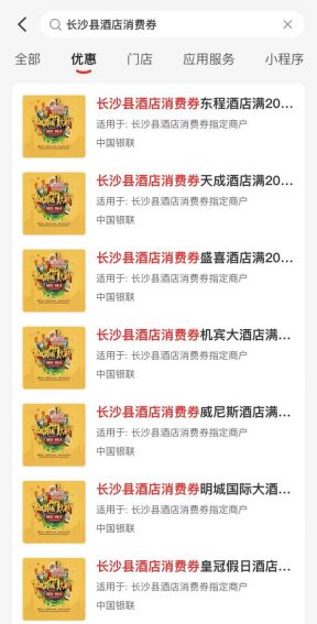 土豆兄弟兑换码大揭秘！2025年最新兑换攻略速来领取