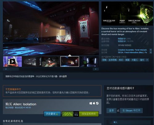 经典童年科幻动作神游Steam下架，独家复刻版即将回归！