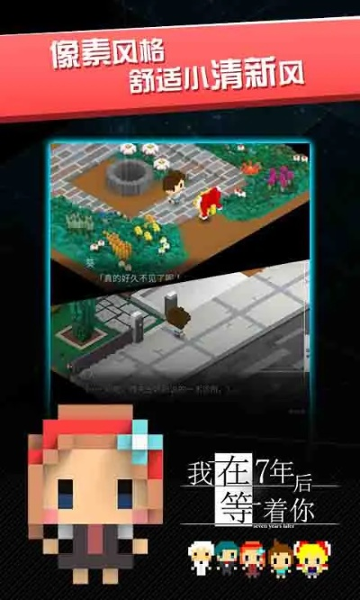 《爱·死·小猪》倒计时四天！探索像素RPG，体验生死柔情之旅