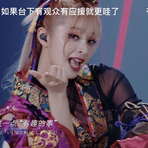 美依礼芽停唱《极乐净土》！无限休团背后真相曝光