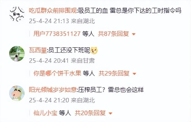 主播紧急呼吁：警惕“大金主”黑幕，揭秘主播遇害真相！