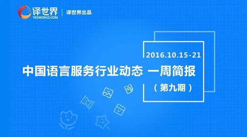 《天外世界2》预载开启！容量激增20G，独家揭秘新亮点