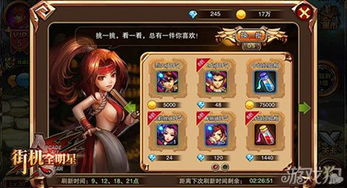 《全明星觉醒》SNK集结，重温街机经典，开启黄金时代新篇章！