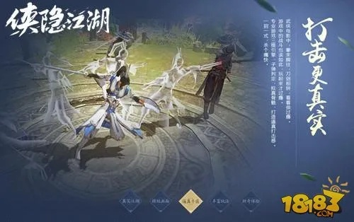 福利大放送！紧随侠影脚步，侠隐江湖主题活动震撼开启，独家秘籍等你来拿！