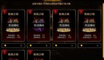 《暗黑4》游侠职业大升级！伤害增幅突破60%极限，战力飙升！