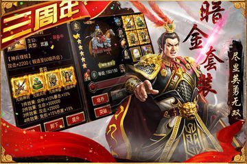 亿元补贴大放送！《三国群英传：策定九州》预下载今日开启，抢先体验策略盛宴