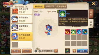 《R.E.P.O.》全新区域怪物来袭！独家揭秘升级攻略！