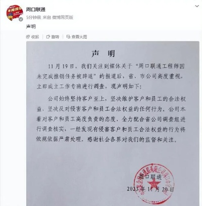 《心之眼》内部风波：员工心声被忽视，裁员乱象引关注