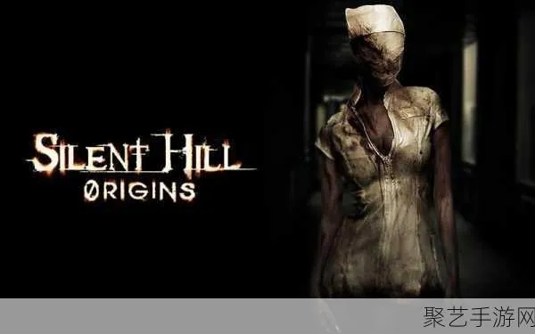 《寂静岭townfall》独家揭秘：沉浸式恐怖体验不容错过