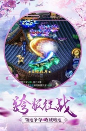 《绝对魔权》巅峰之作！年度最佳肉鸽手游，体验极致魔幻魅力